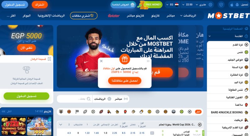 Welcome to a New Look Of Mostbet Casino: How to Get Started and Win