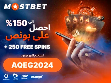 مكافآت كازينو موست بت